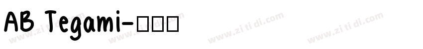 AB Tegami字体转换